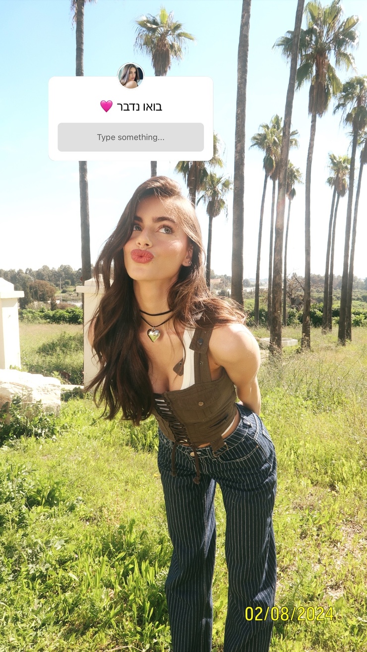 Yael Shelbia