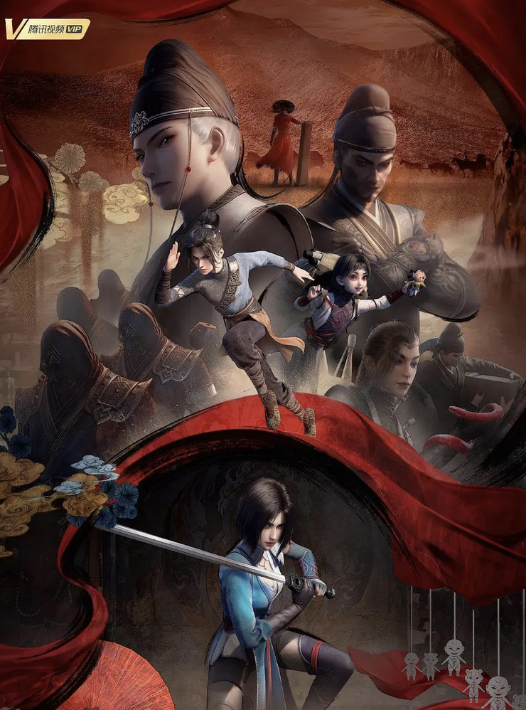 A Portrait of Jianghu: Bad Guys