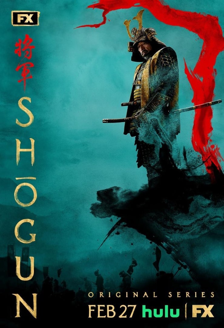 Shōgun