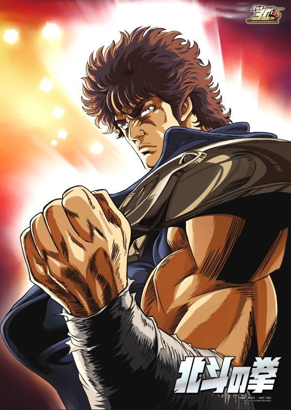 Kenshiro Kenshiro