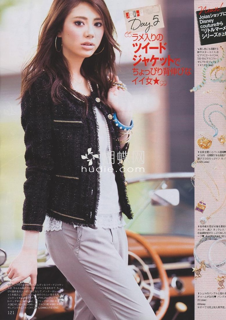 Tsuchiya Hazuki
