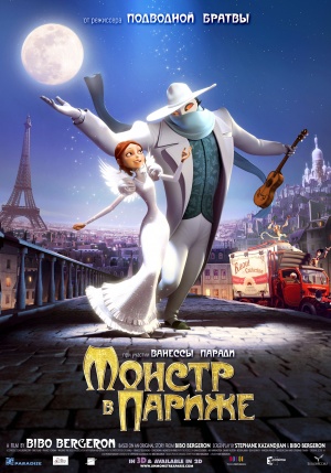 A Monster in Paris