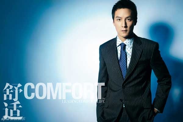 Daniel Wu