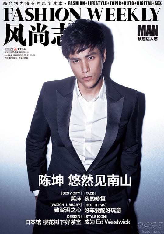 Kun Chen
