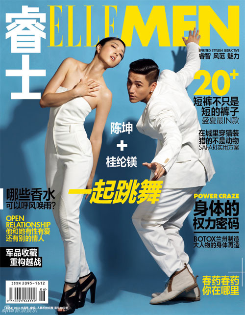 Kun Chen