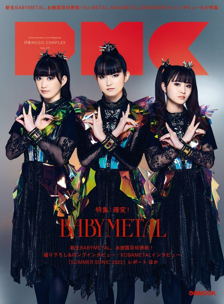 BABYMETAL