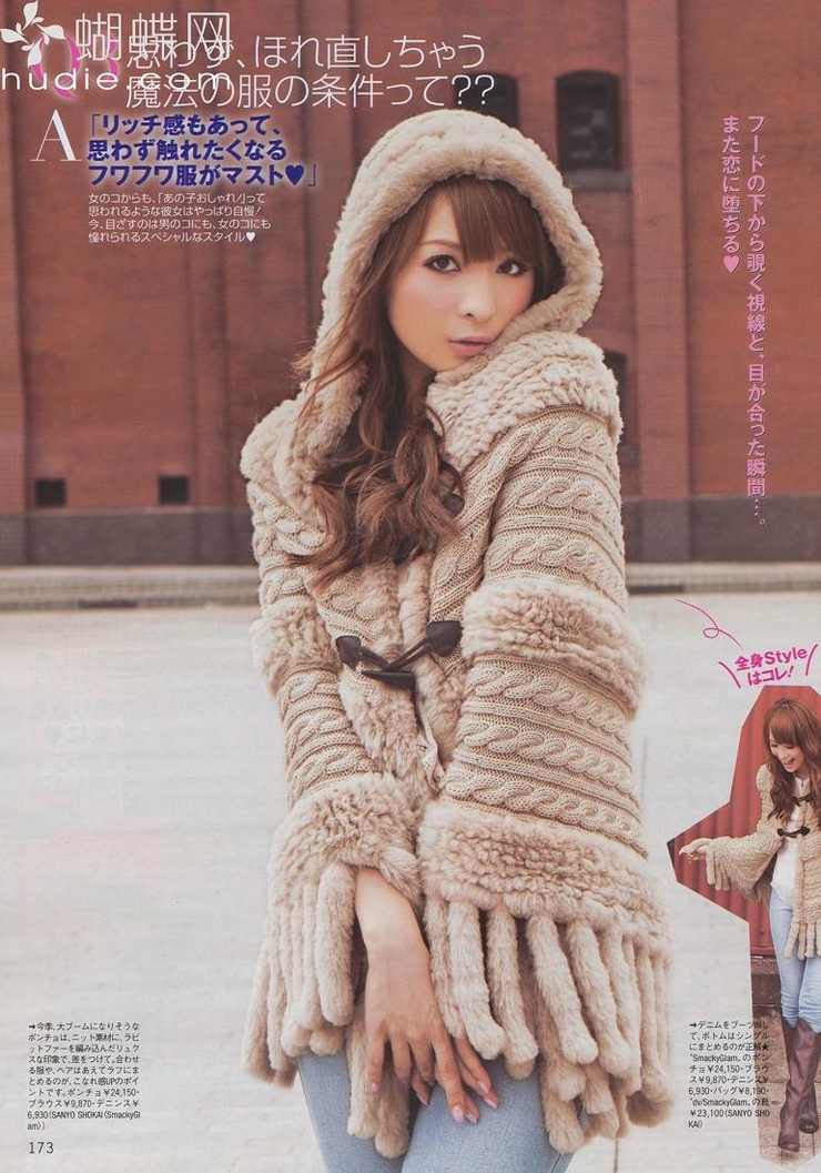Aiku Maikawa