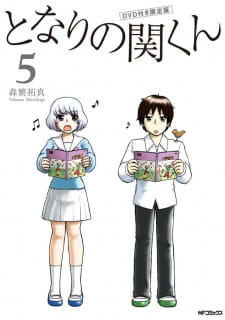 Tonari no Seki-kun OAD
