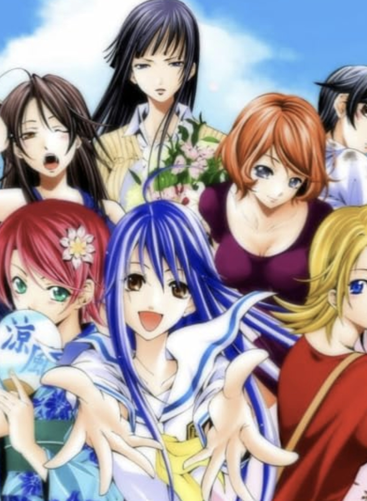 Kimi no Iru Machi