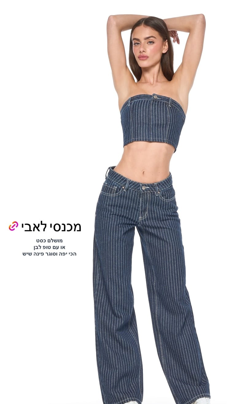 Yael Shelbia Yael Shelbia