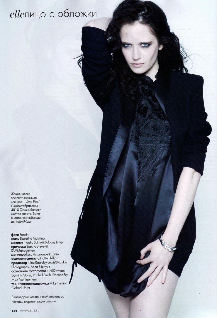 Eva Green Eva Green