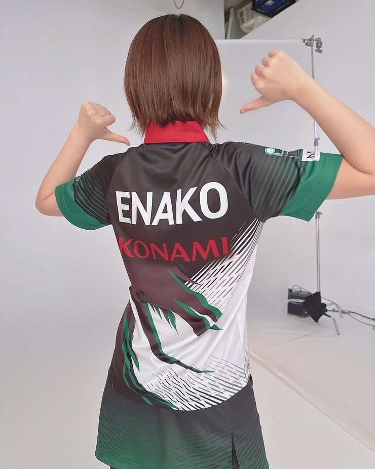 Enako
