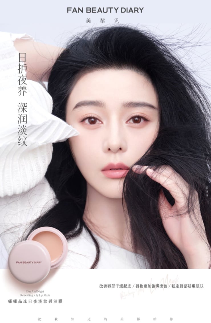 Bingbing Fan