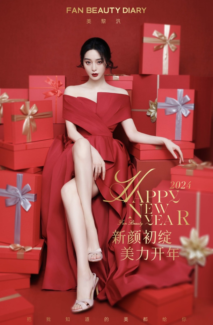 Bingbing Fan