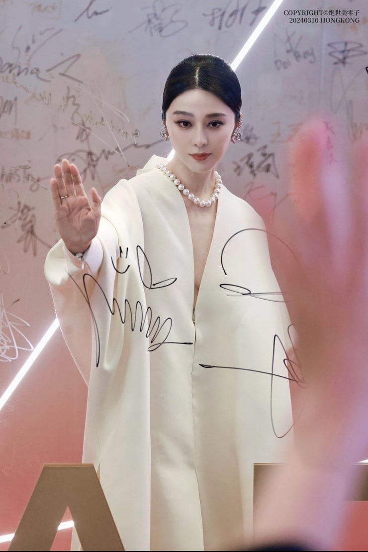Bingbing Fan