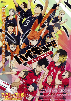 Haikyu!! The Movie: Ending and Beginning