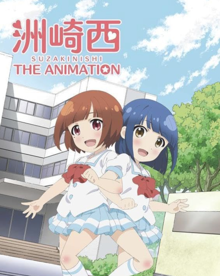 SuzakiNishi: The Animation