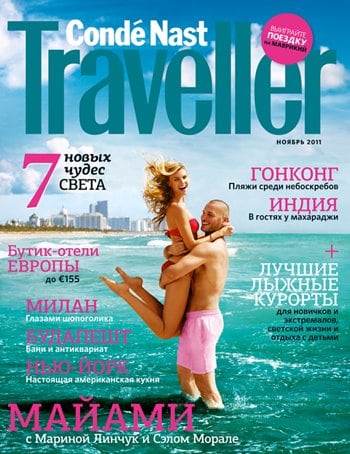 Maryna Linchuk Maryna Linchuk