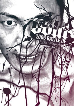 Pro Wrestling Guerrilla: 2006 Battle of Los Angeles - Night One