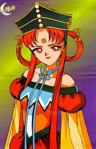 Princess Kakyuu