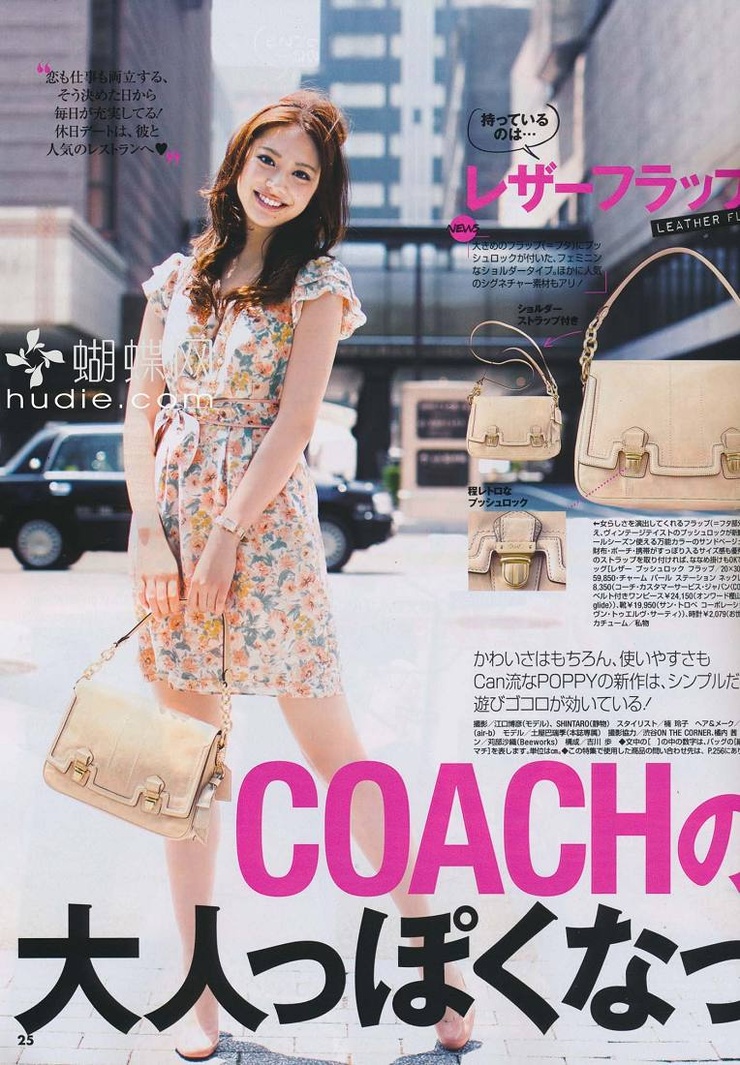 Tsuchiya Hazuki