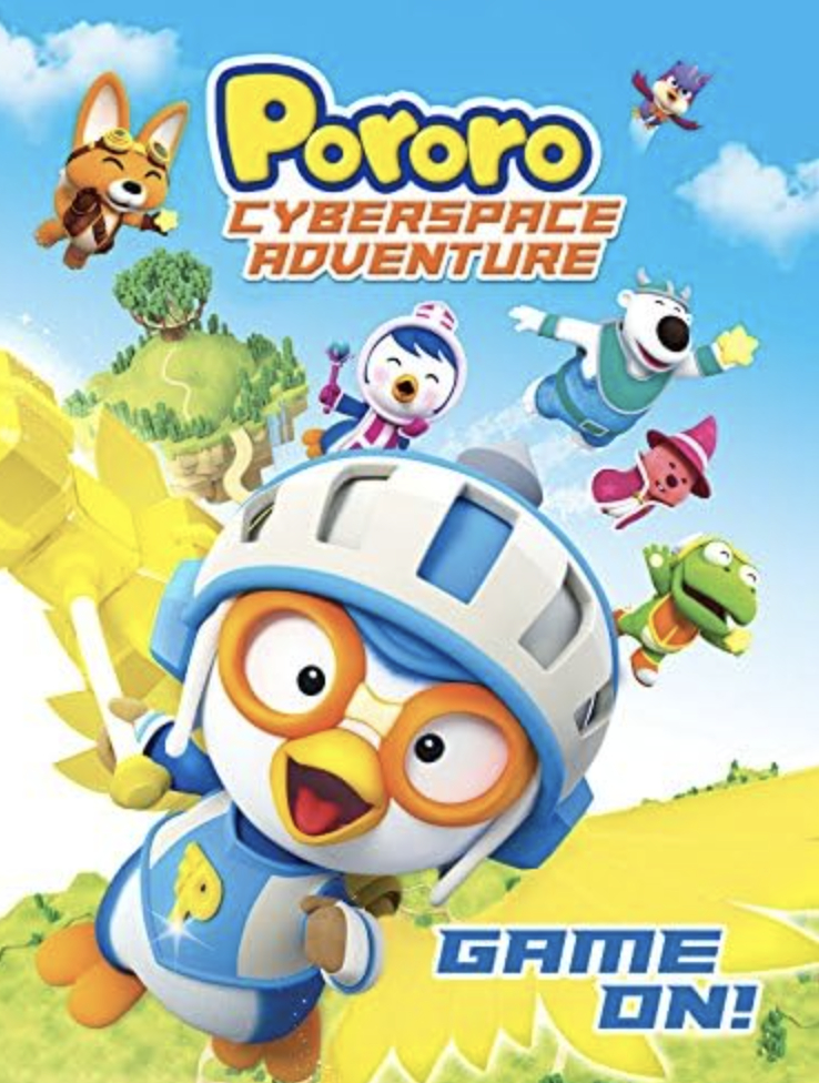 Pororo: Cyberspace Adventure