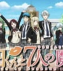 Yamada-kun to 7-nin no Majo PV