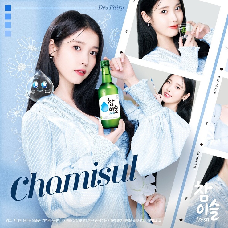 IU