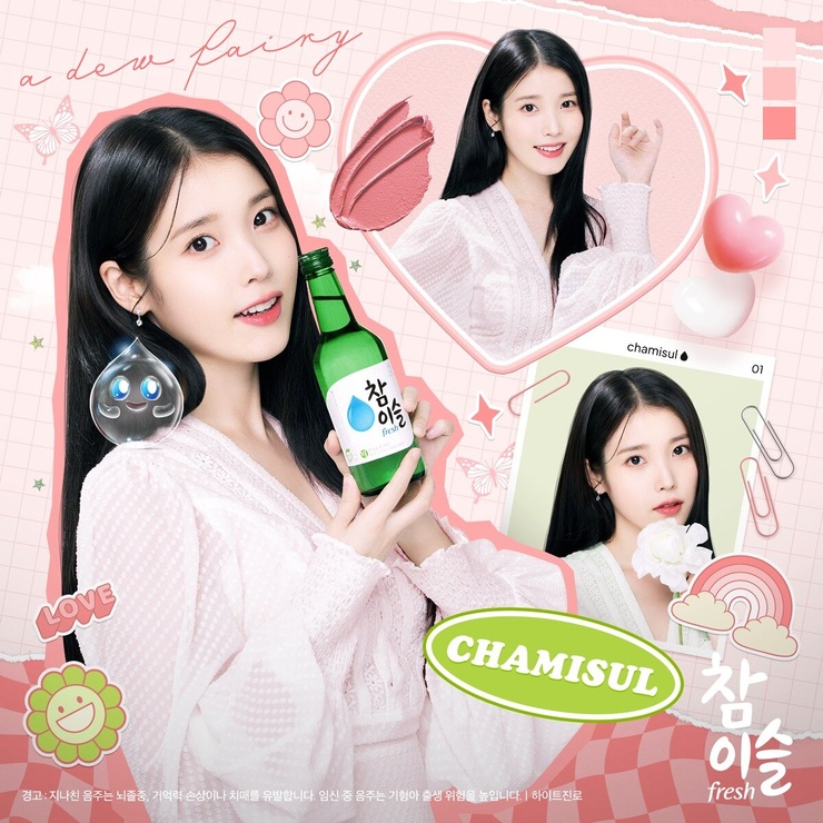 IU