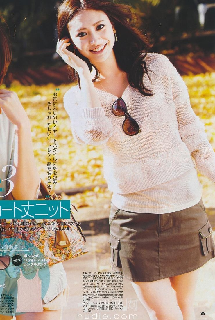 Tsuchiya Hazuki