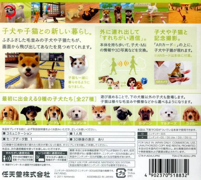 Nintendogs + Cats:  Golden Retriever and New Friends