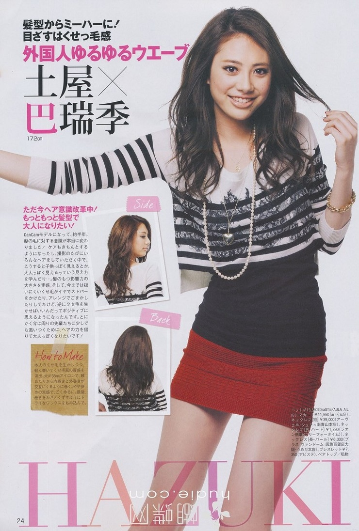Tsuchiya Hazuki