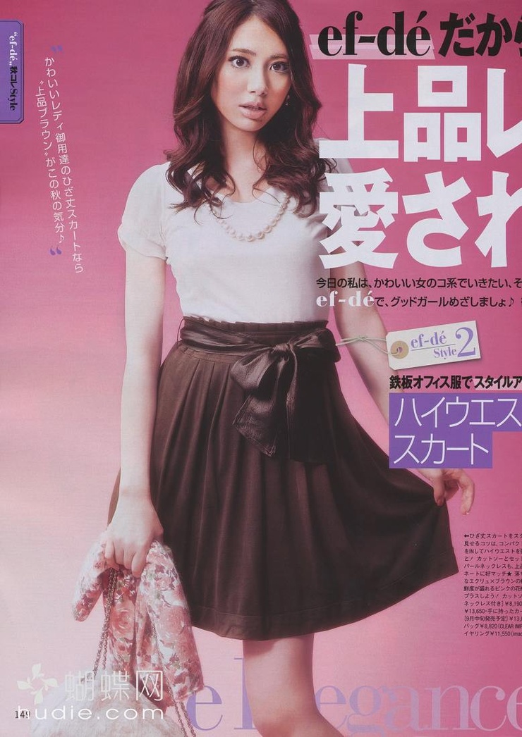 Tsuchiya Hazuki