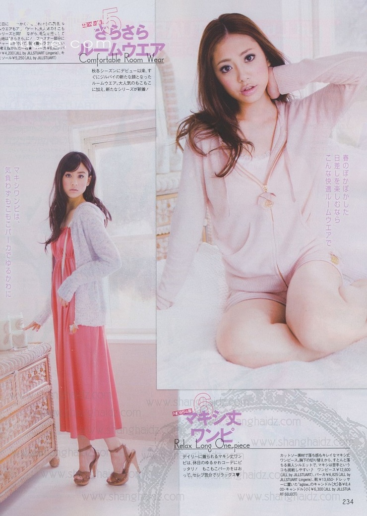 Tsuchiya Hazuki