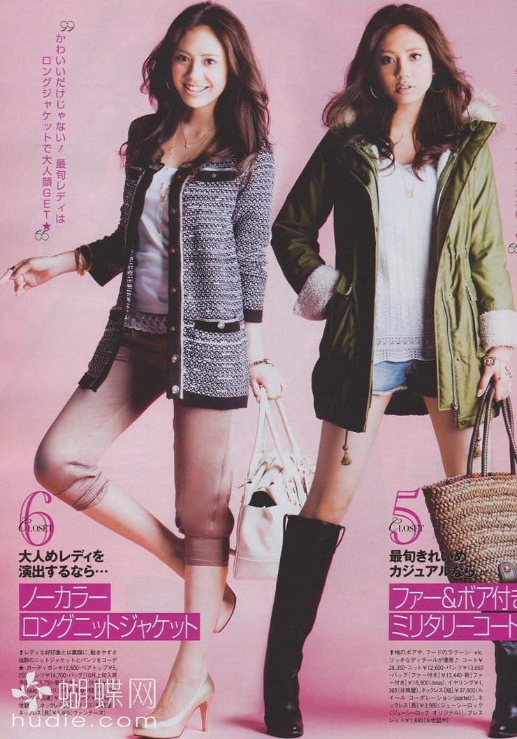Tsuchiya Hazuki
