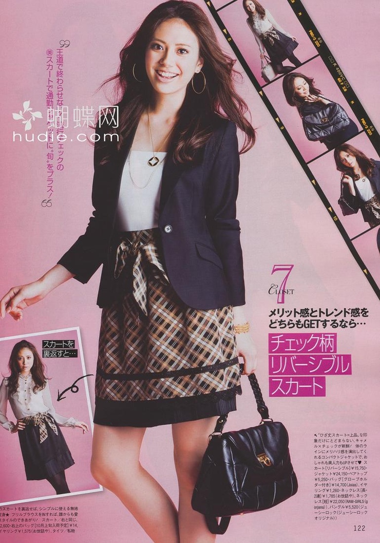 Tsuchiya Hazuki