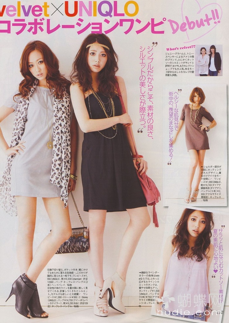 Tsuchiya Hazuki