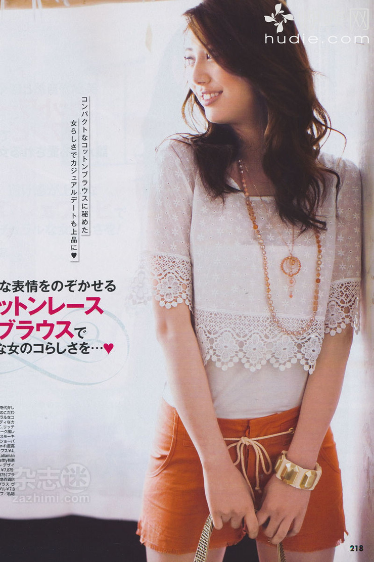 Tsuchiya Hazuki