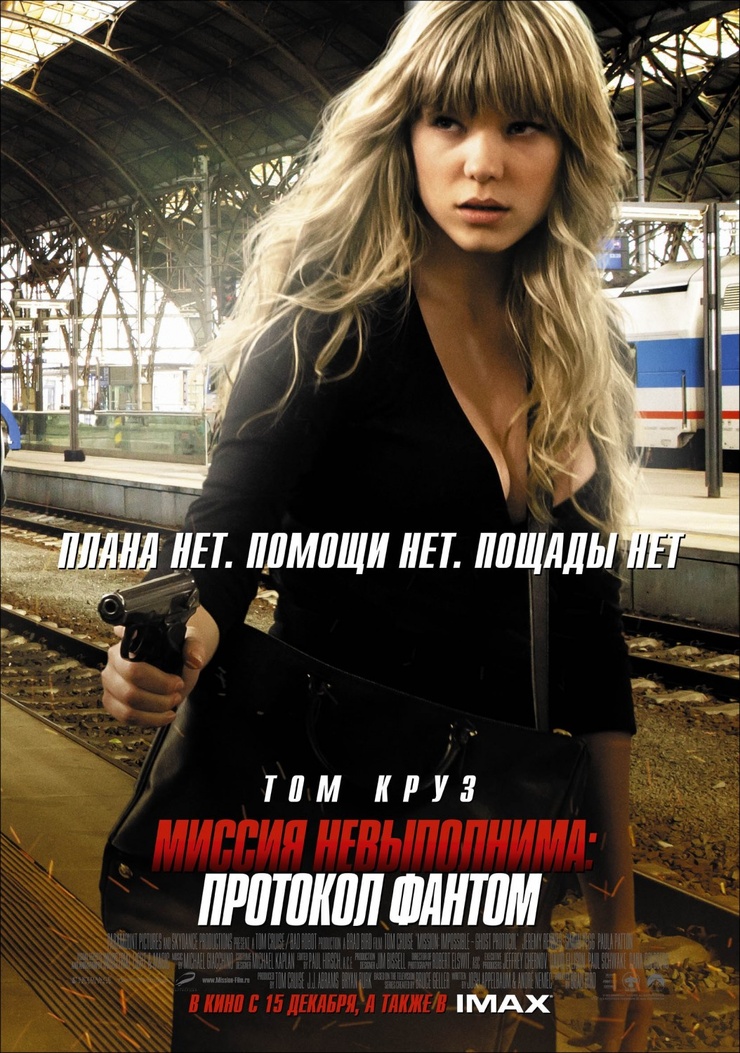 Mission: Impossible - Ghost Protocol