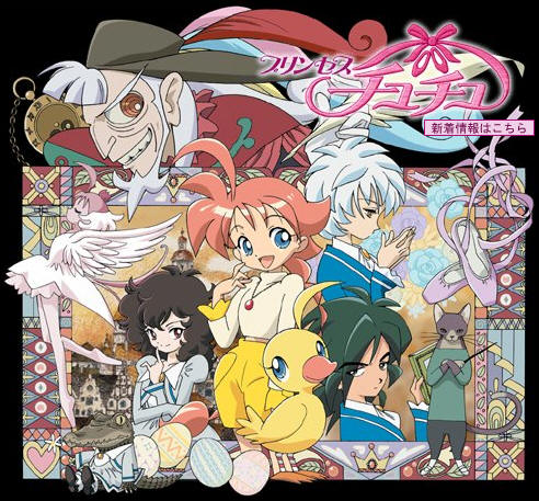 Princess Tutu Princess Tutu