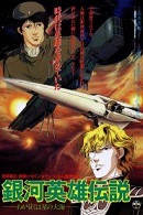 Ginga Eiyuu Densetsu