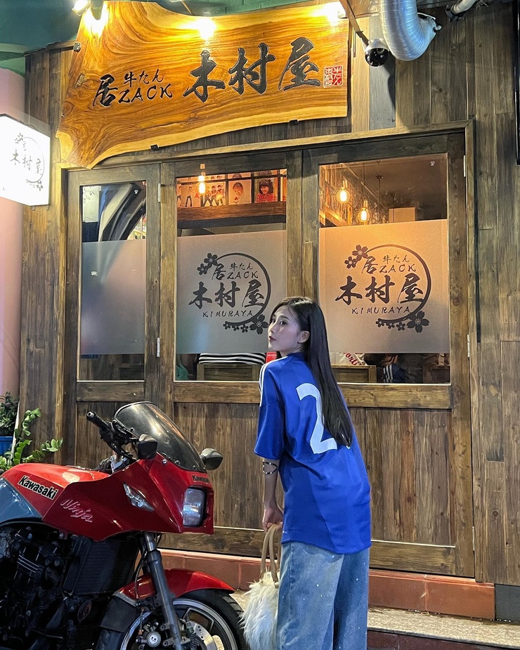 Nhu Tao
