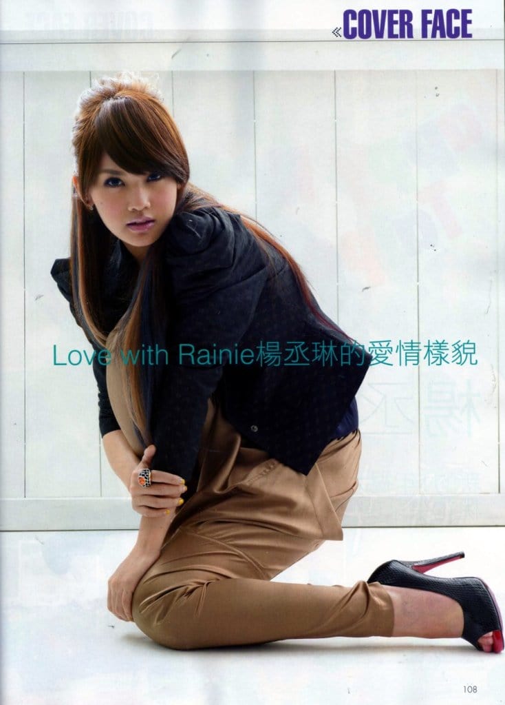 Rainie Yang