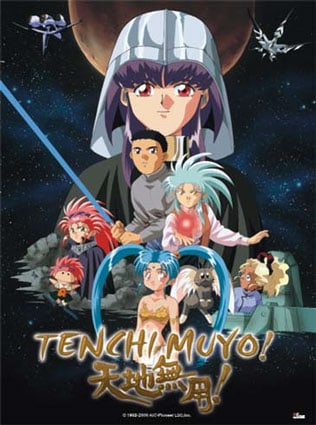 Tenchi Muyô!