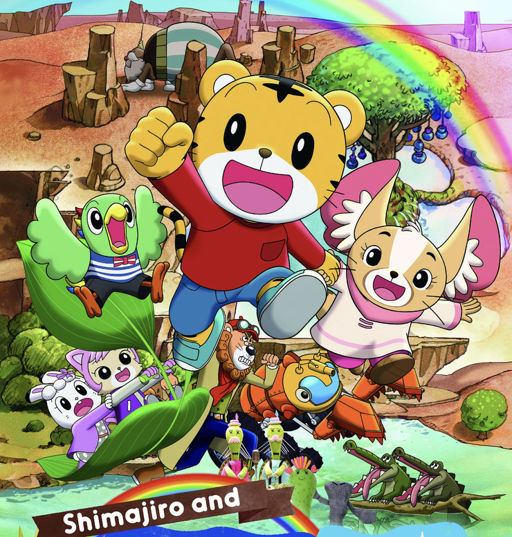 Shimajiro and the Rainbow Oasis