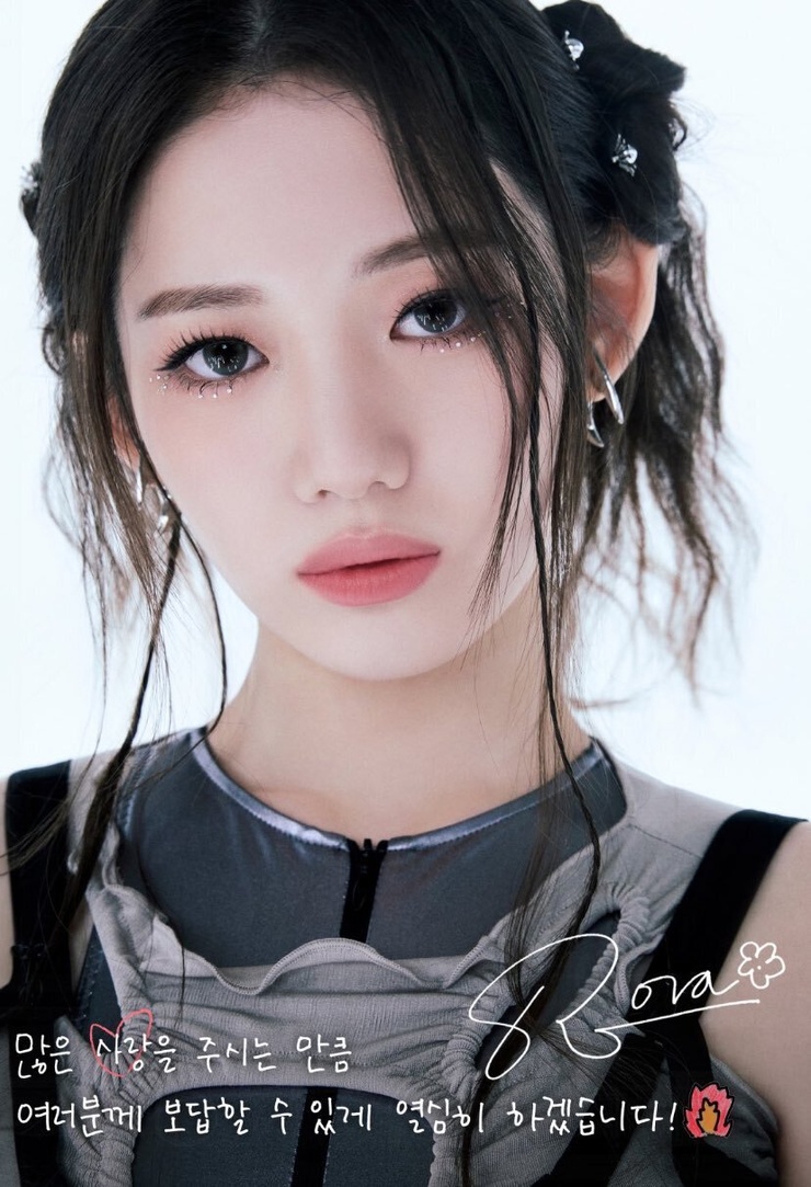 Da-in Lee