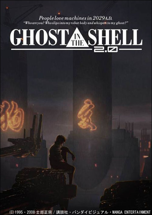 Ghost in the Shell 2.0