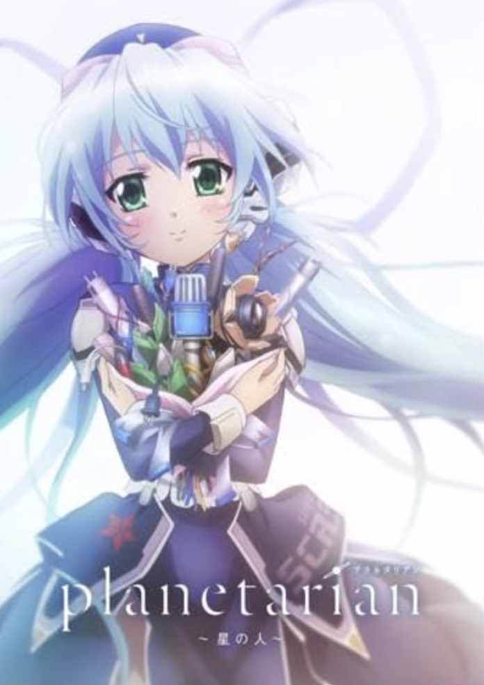 Planetarian: Hoshi no Hito