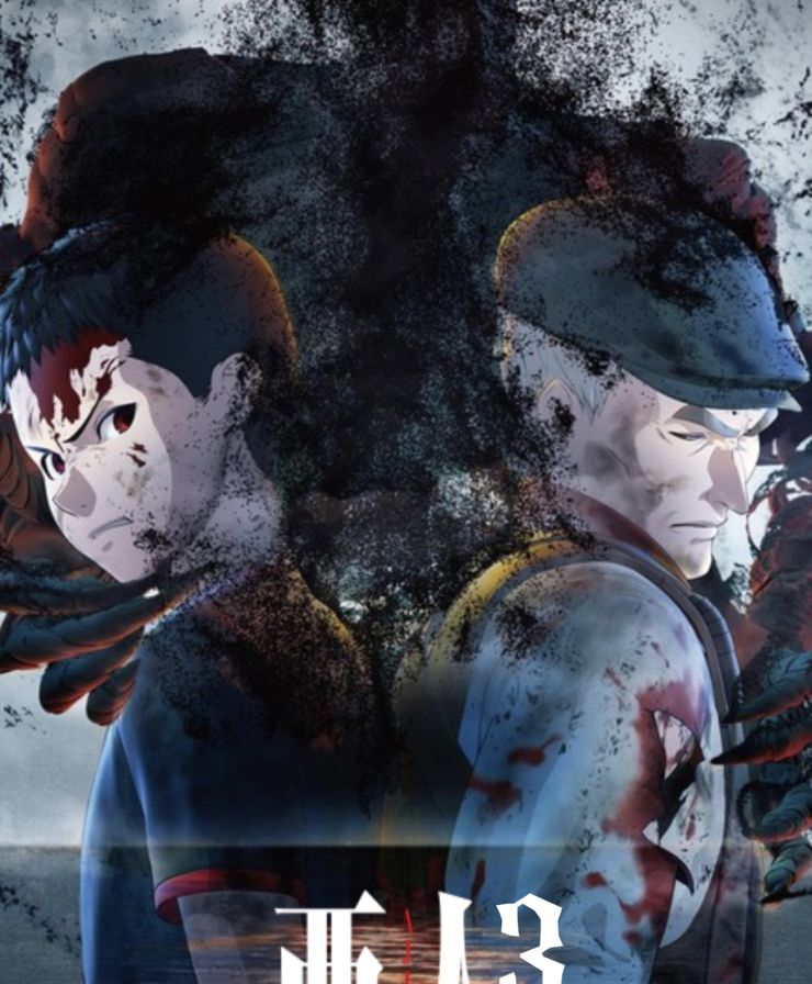 Ajin Part 3: Shougeki