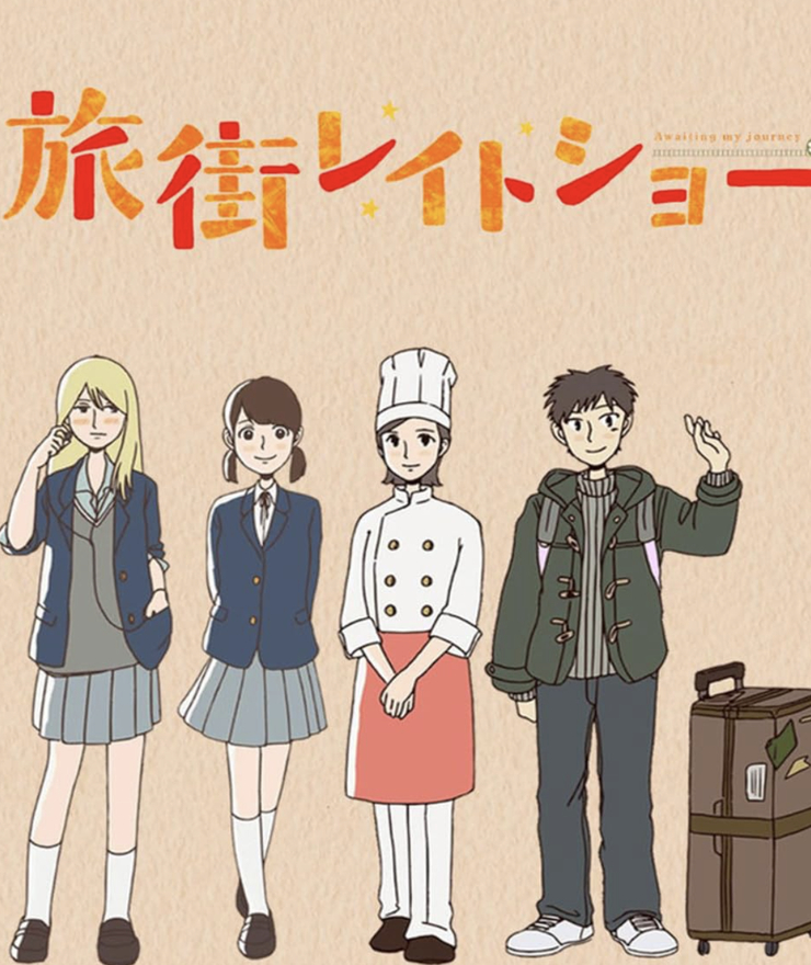 Tabimachi Late Show